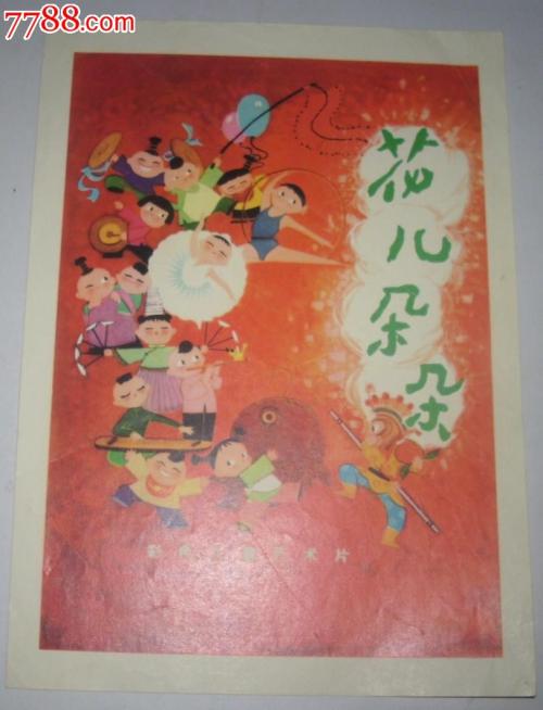 阿尔及利亚护照样本照片